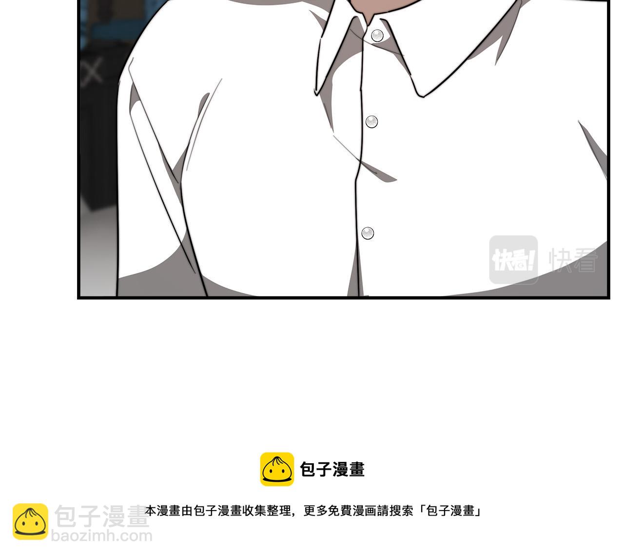 多餘的妻子 - 第29話 弟弟白切黑(4/5) - 3