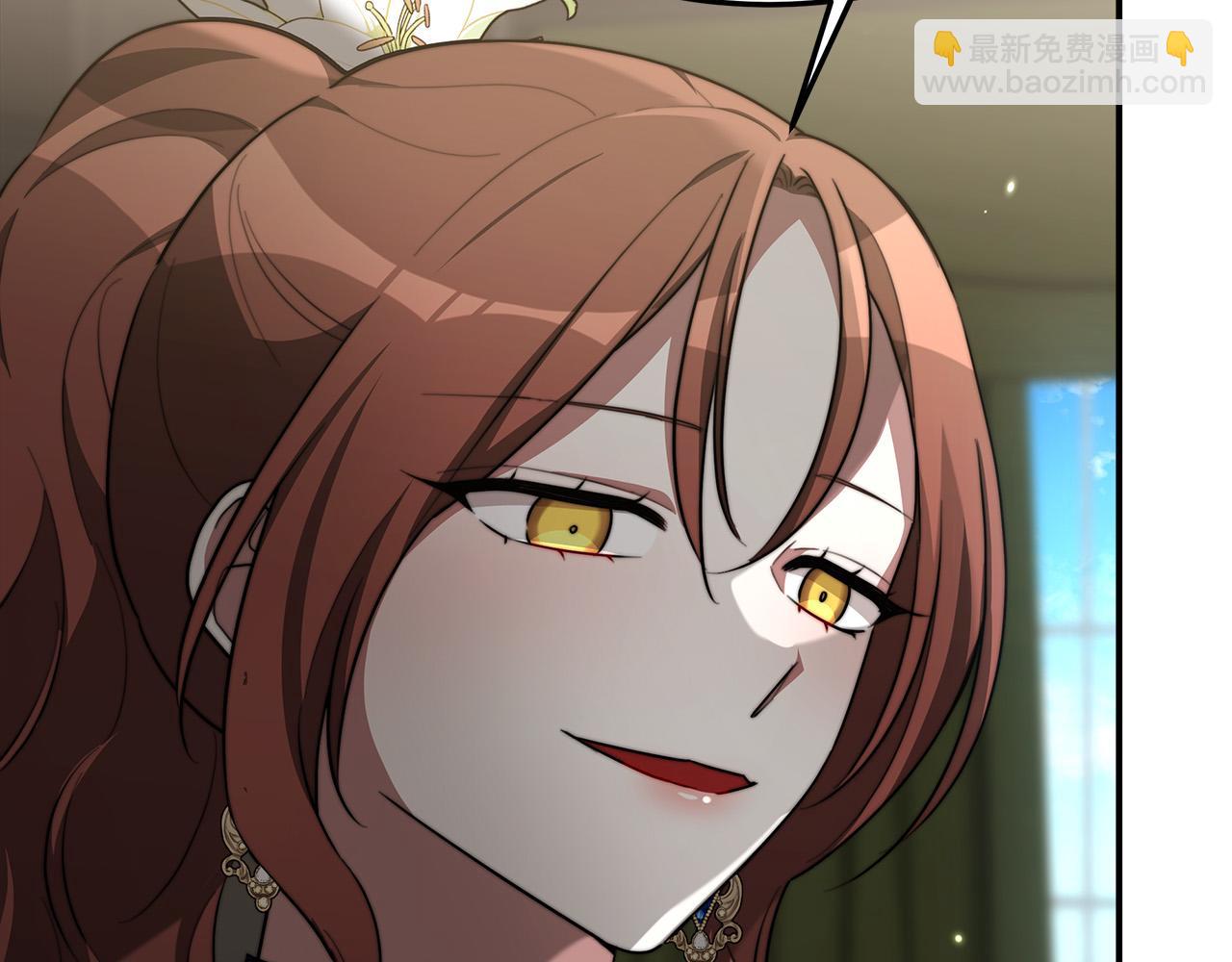 多餘的妻子 - 第29話 弟弟白切黑(4/5) - 4