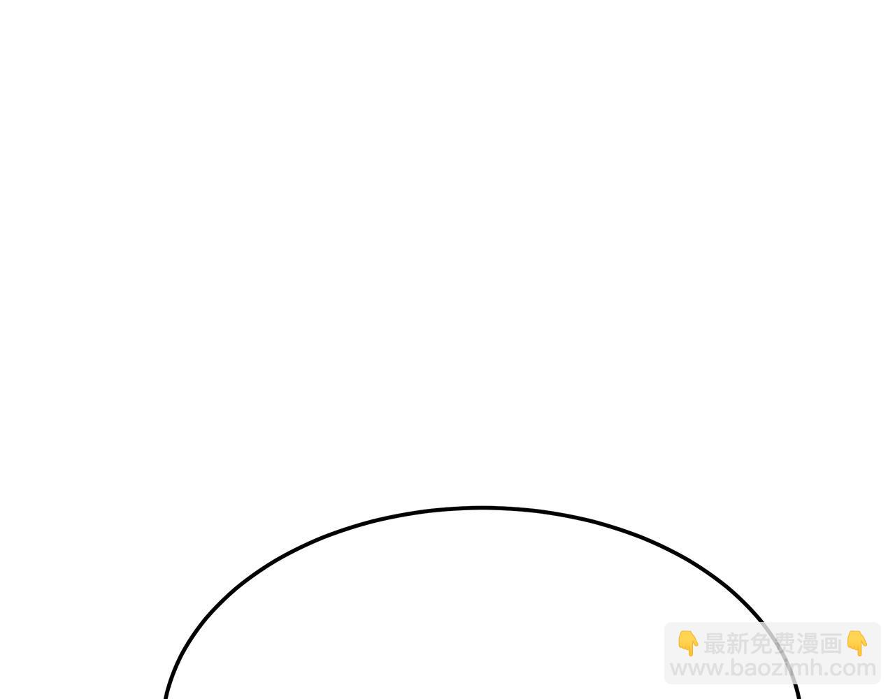 多餘的妻子 - 第29話 弟弟白切黑(1/5) - 4