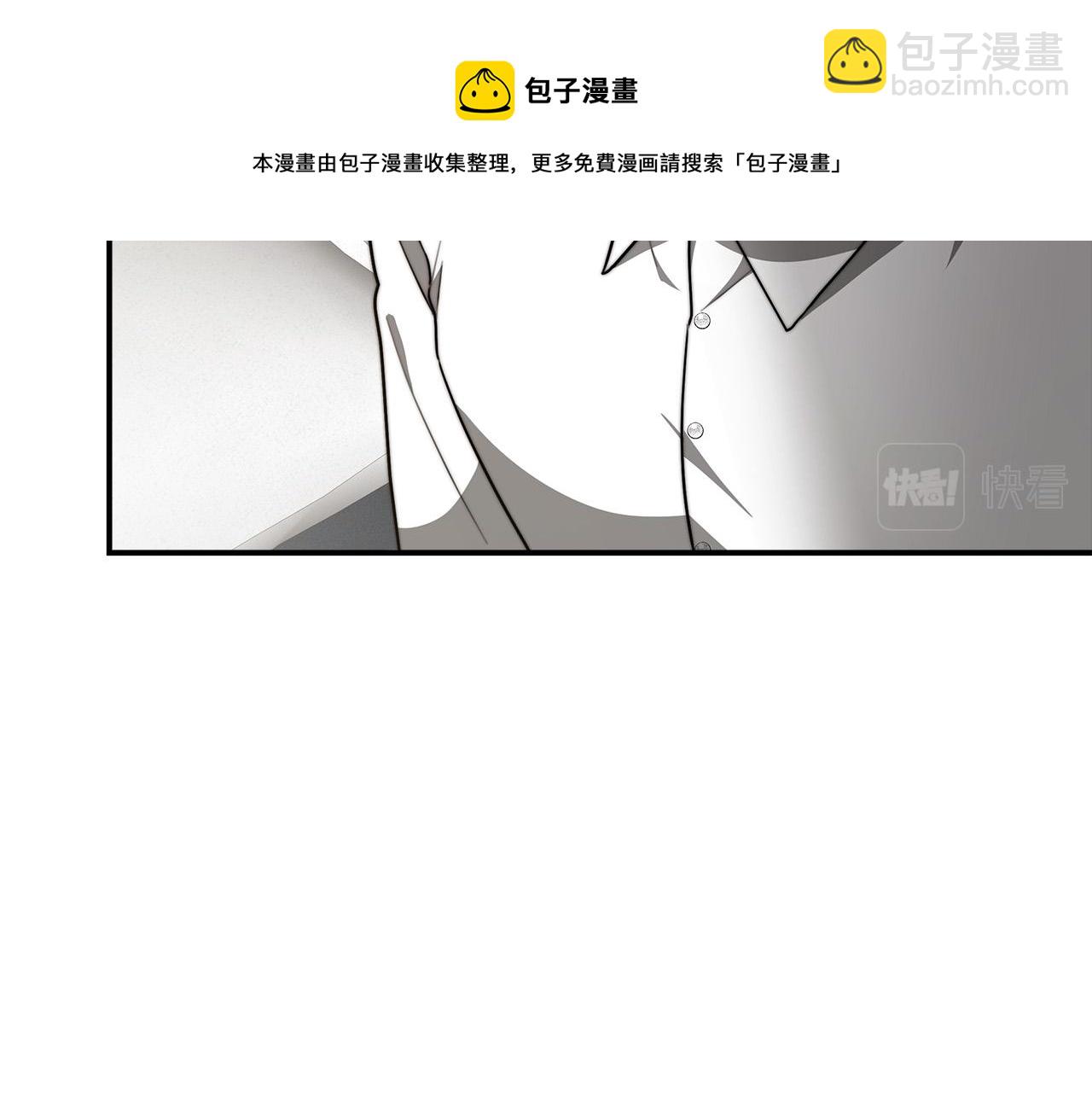 多餘的妻子 - 第29話 弟弟白切黑(5/5) - 1