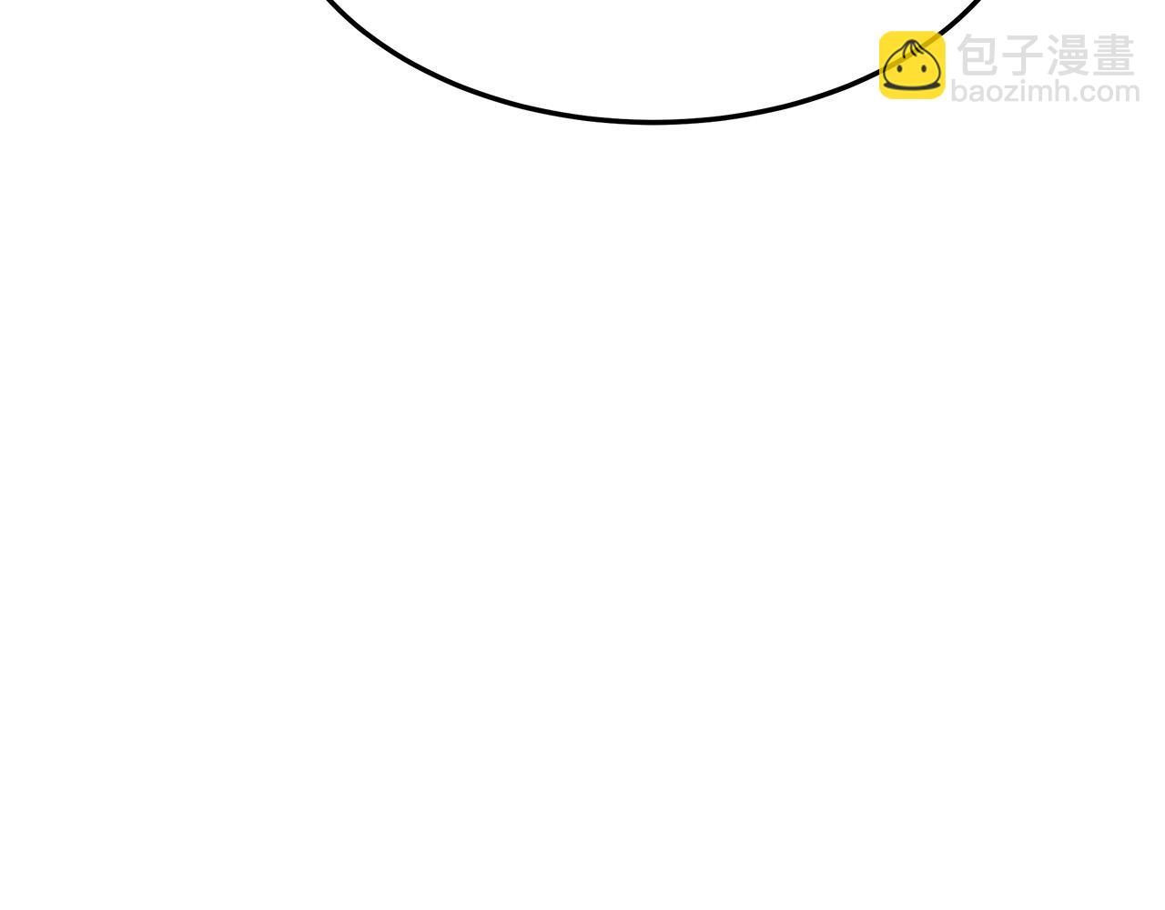 多餘的妻子 - 第29話 弟弟白切黑(5/5) - 4