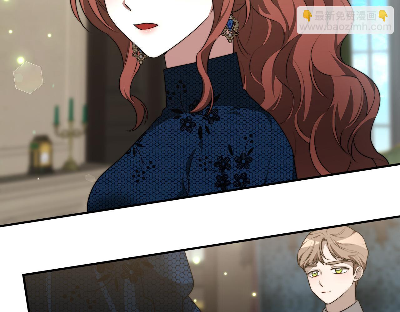 多餘的妻子 - 第29話 弟弟白切黑(5/5) - 2