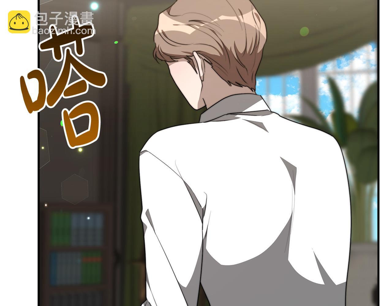 多餘的妻子 - 第29話 弟弟白切黑(5/5) - 2