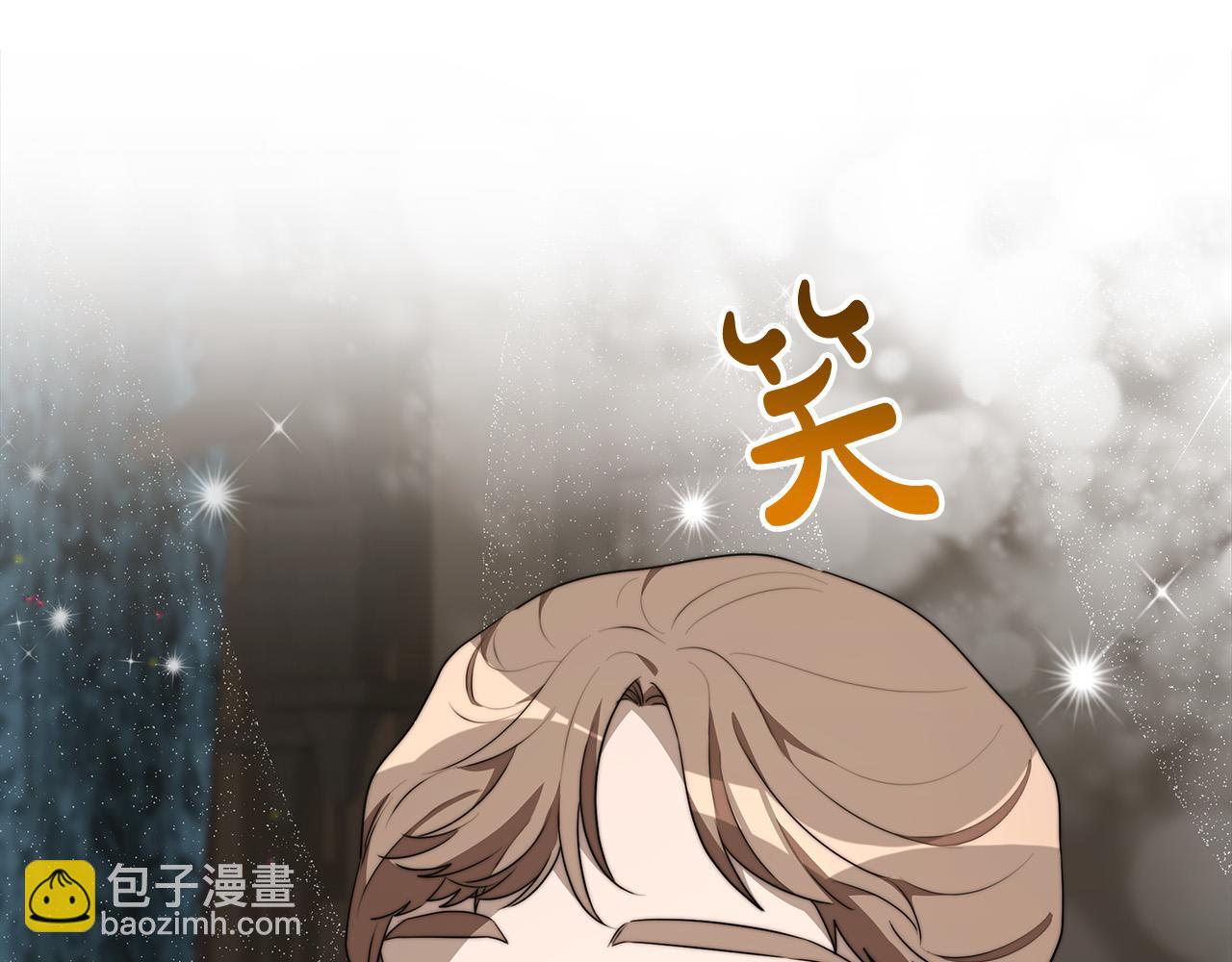 多餘的妻子 - 第29話 弟弟白切黑(5/5) - 4