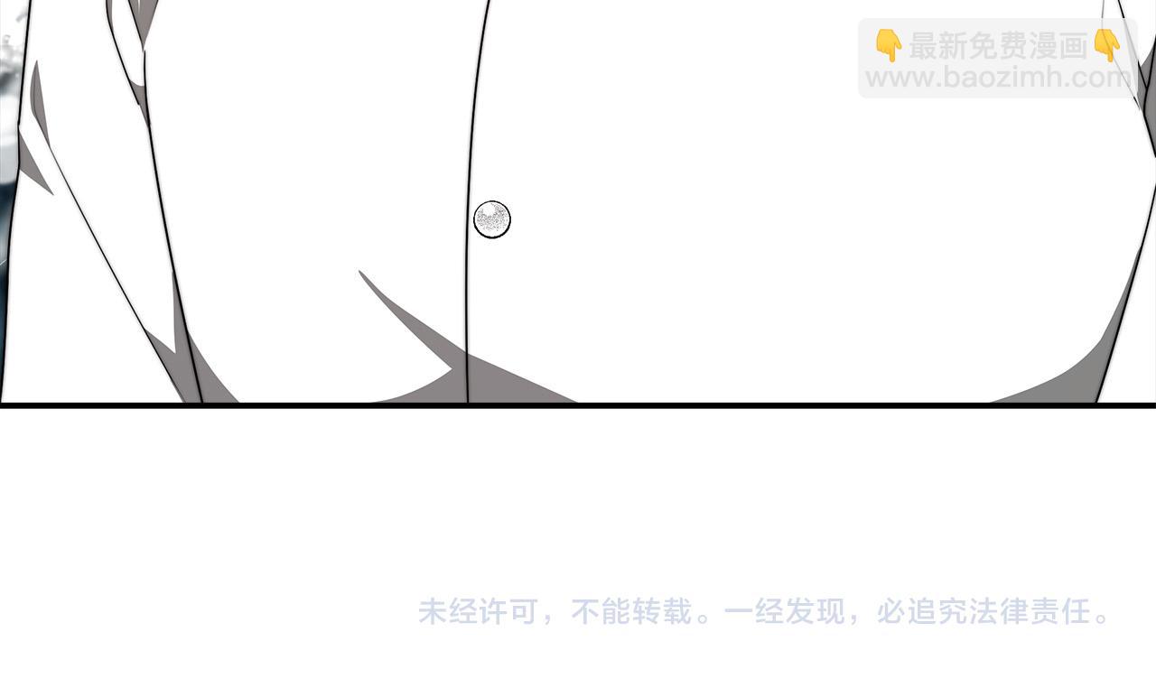 多餘的妻子 - 第29話 弟弟白切黑(5/5) - 2