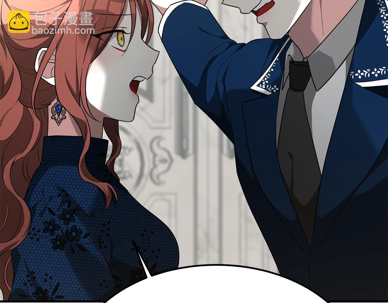 多餘的妻子 - 第29話 弟弟白切黑(1/5) - 7