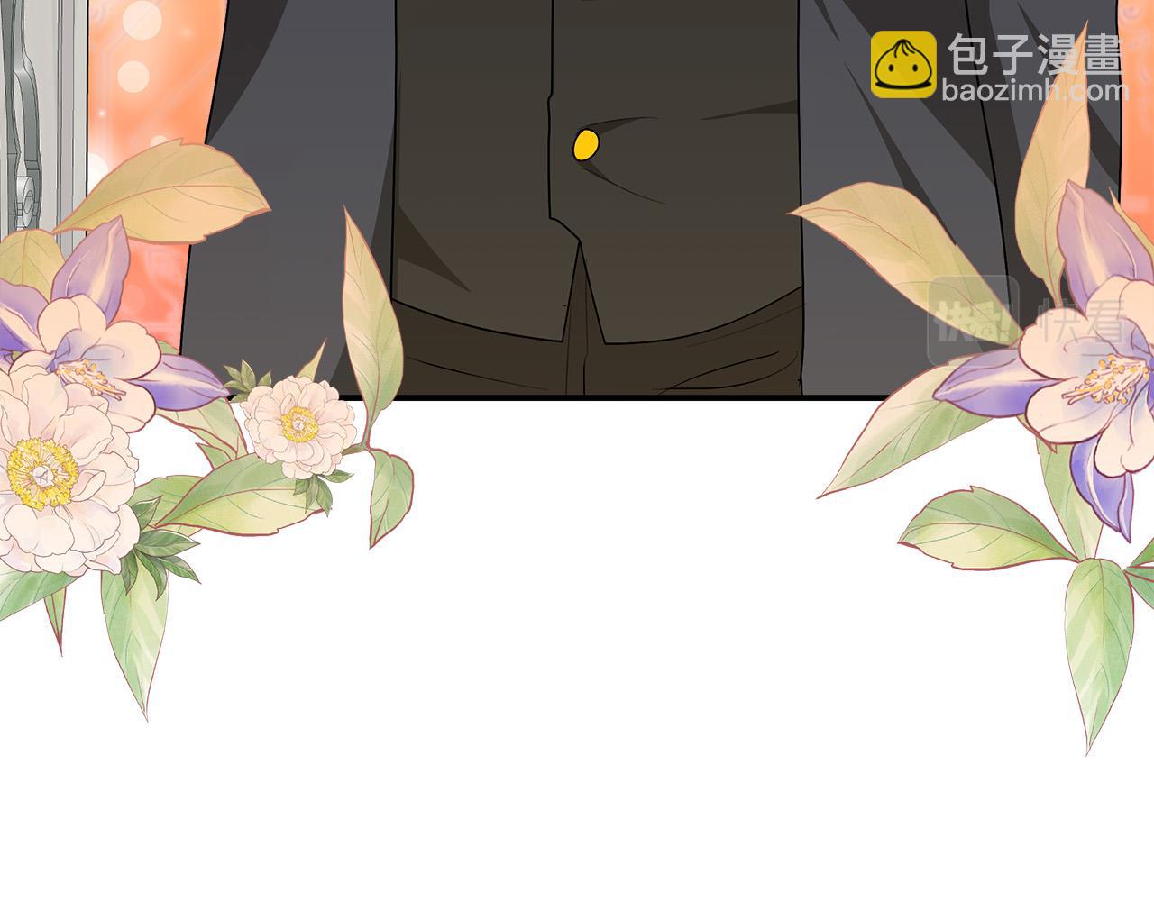 多餘的妻子 - 第29話 弟弟白切黑(1/5) - 7