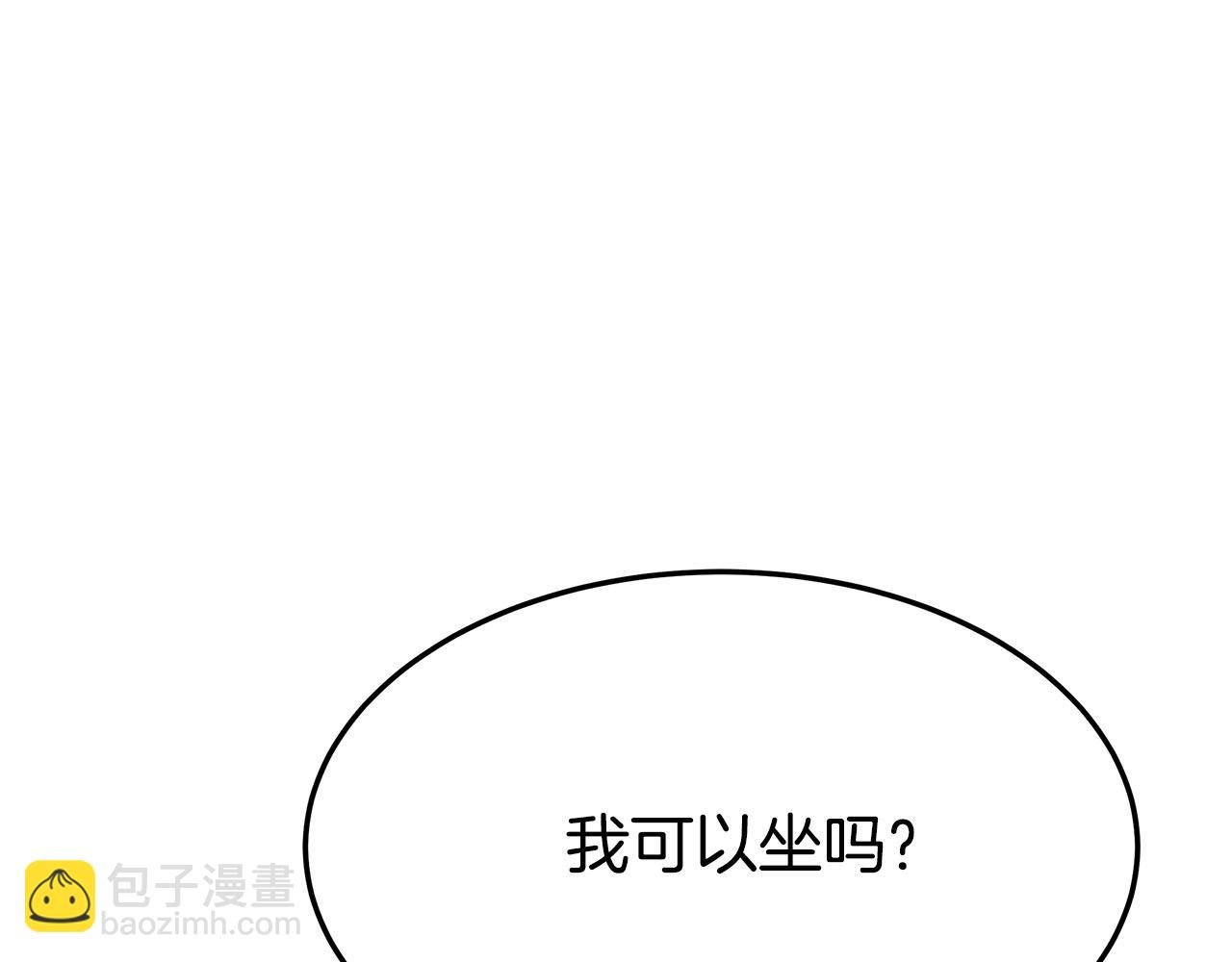 多餘的妻子 - 第29話 弟弟白切黑(1/5) - 8