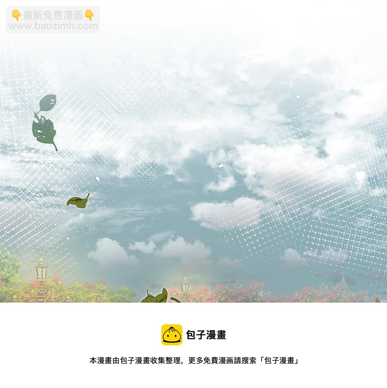 多餘的妻子 - 第29話 弟弟白切黑(1/5) - 5