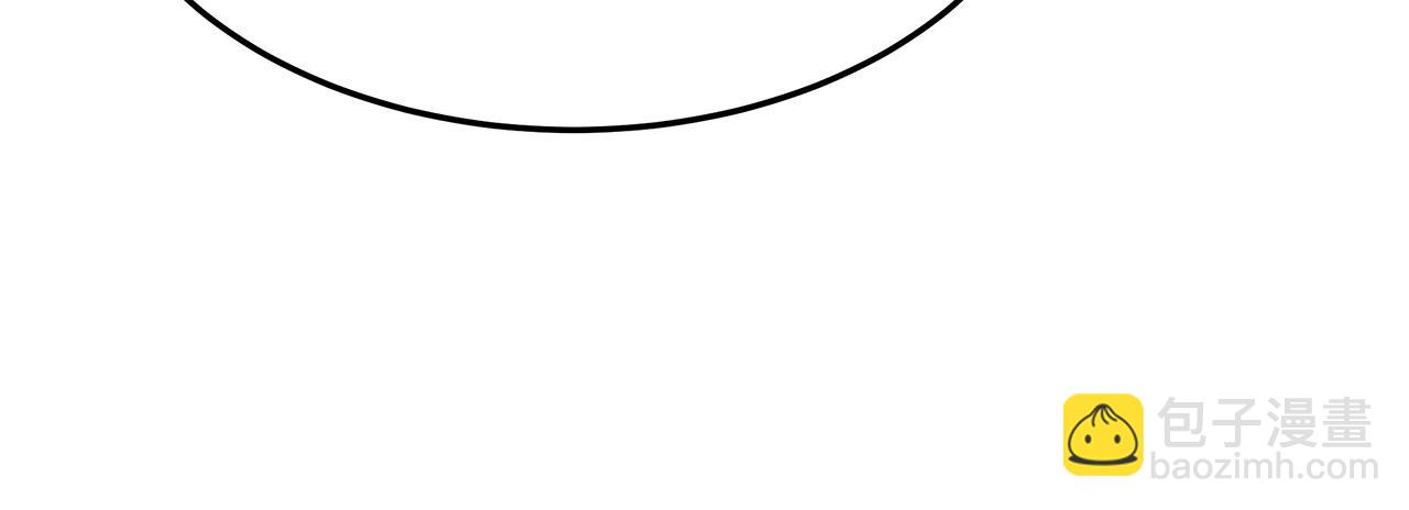 多餘的妻子 - 第29話 弟弟白切黑(2/5) - 5