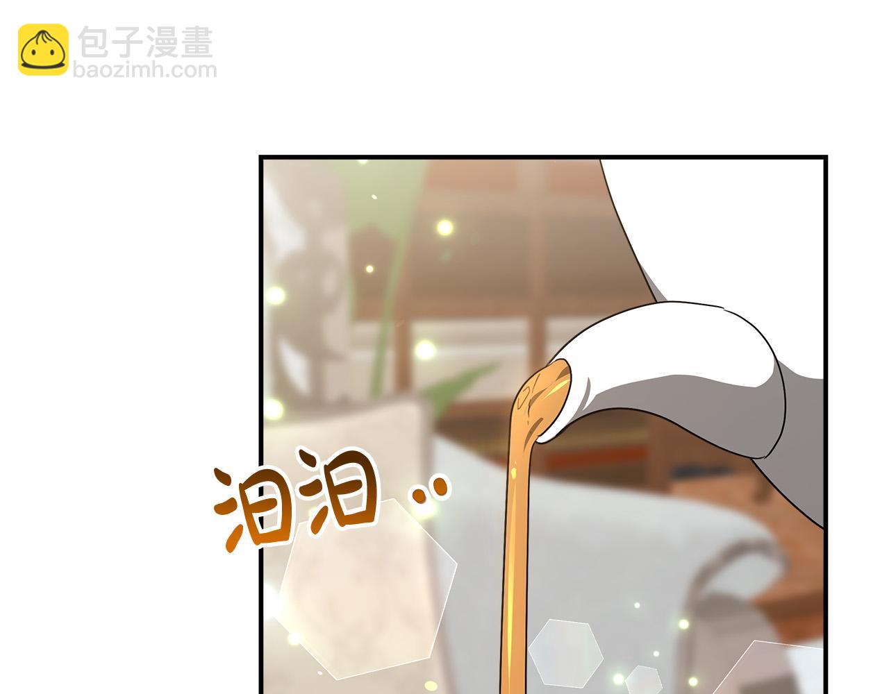 多餘的妻子 - 第29話 弟弟白切黑(2/5) - 2