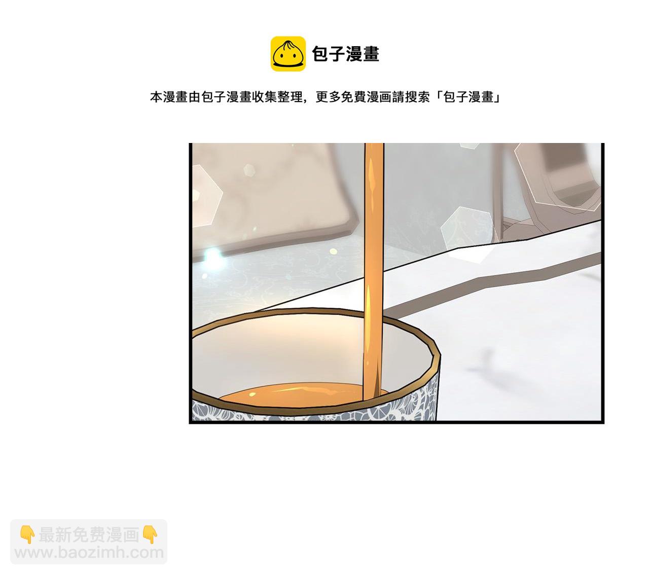 多餘的妻子 - 第29話 弟弟白切黑(2/5) - 3