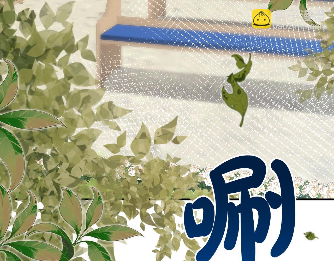 多餘的妻子 - 第29話 弟弟白切黑(1/5) - 7