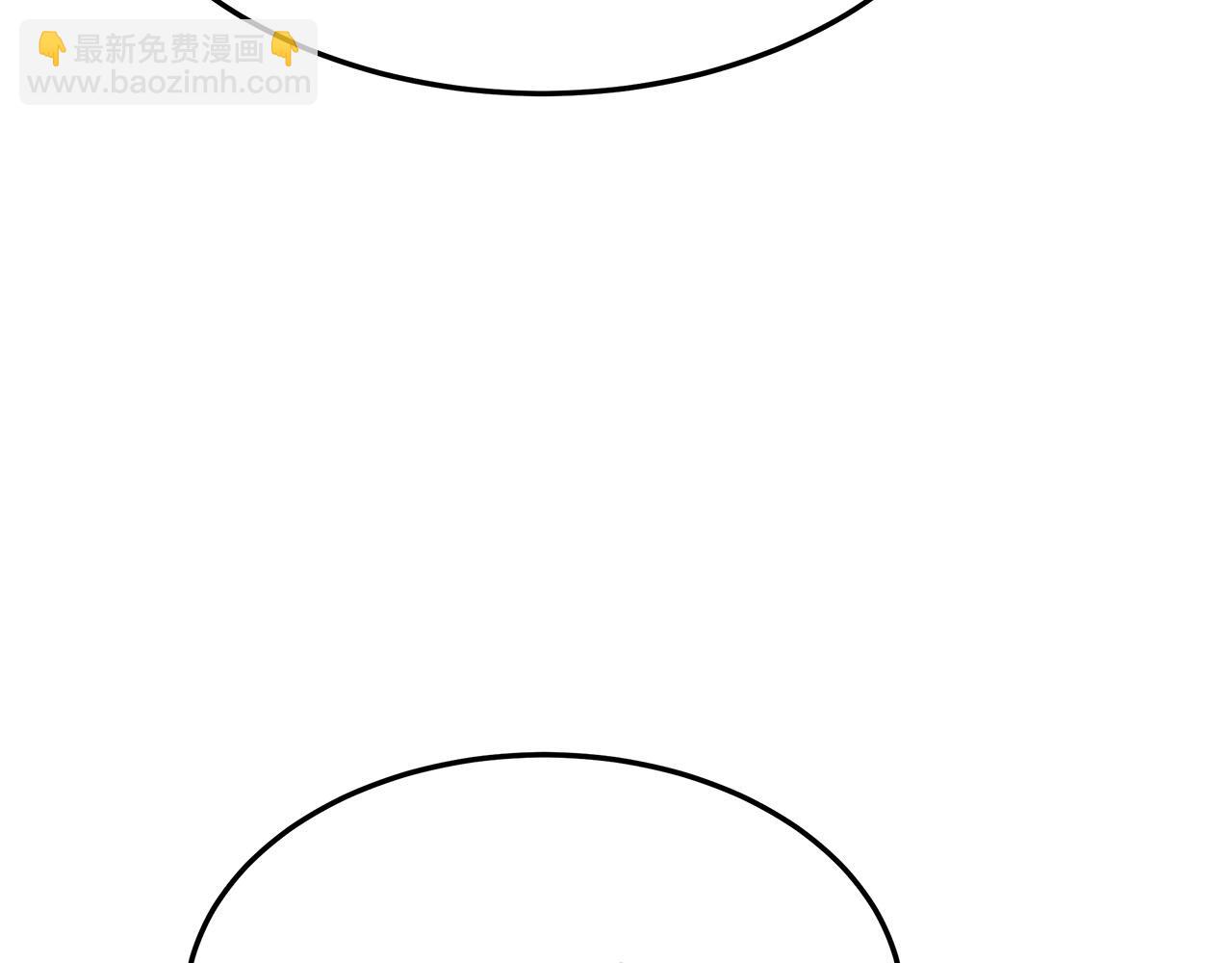 多餘的妻子 - 第29話 弟弟白切黑(2/5) - 2