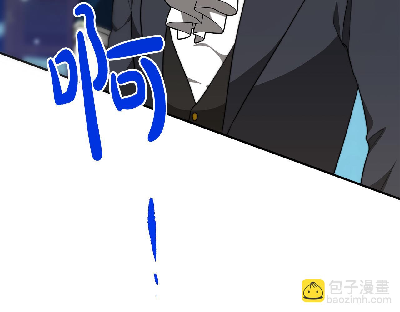 多餘的妻子 - 第29話 弟弟白切黑(2/5) - 8