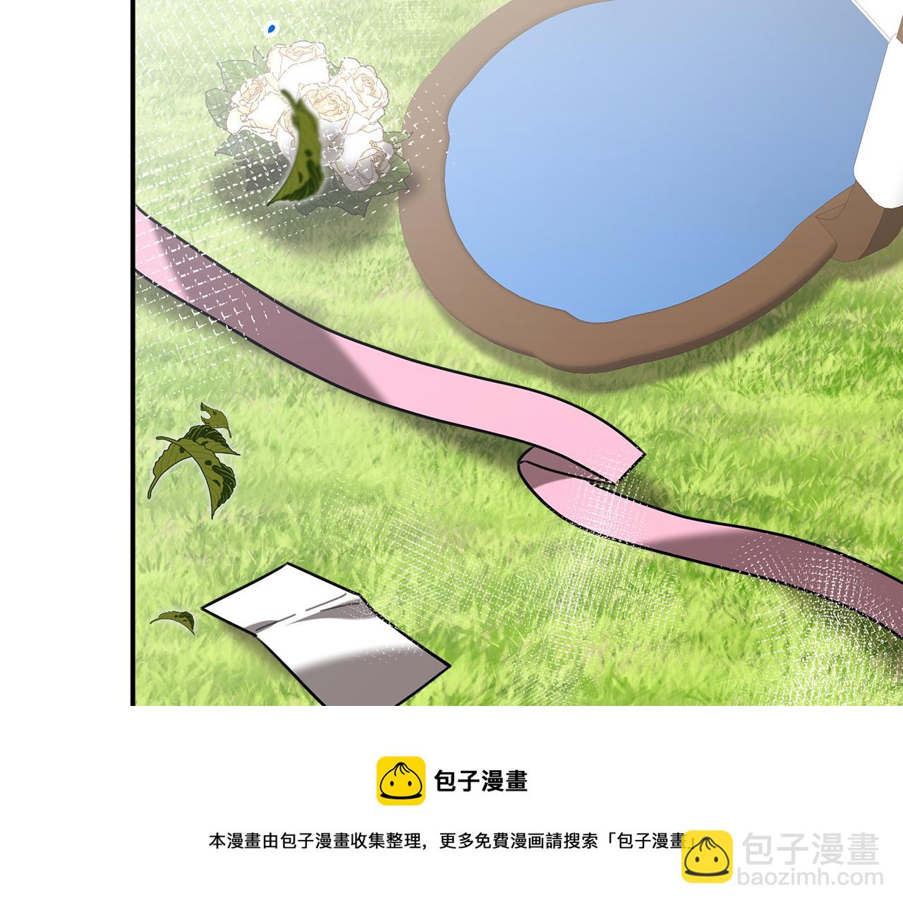 多餘的妻子 - 第29話 弟弟白切黑(1/5) - 1