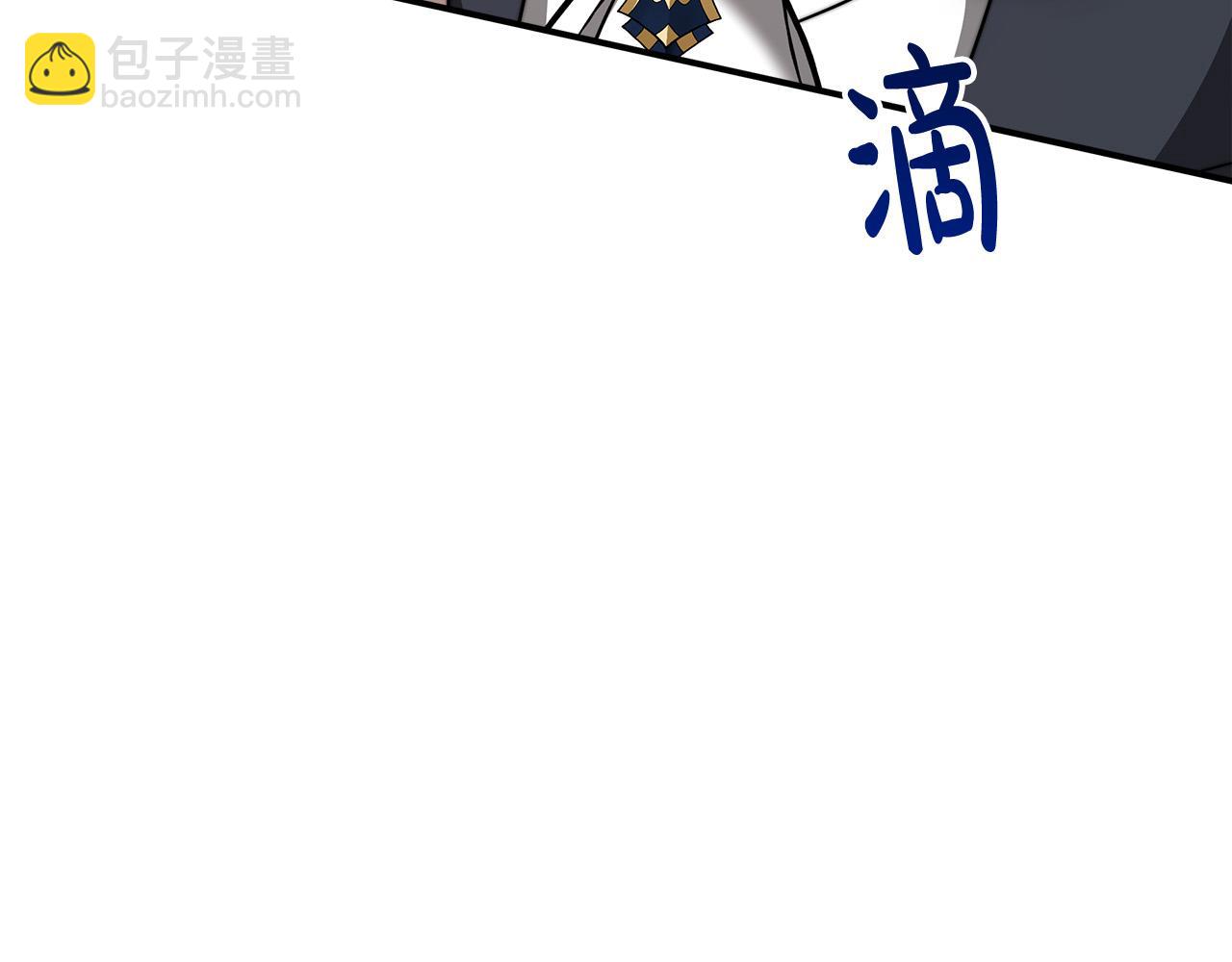 多餘的妻子 - 第29話 弟弟白切黑(2/5) - 4