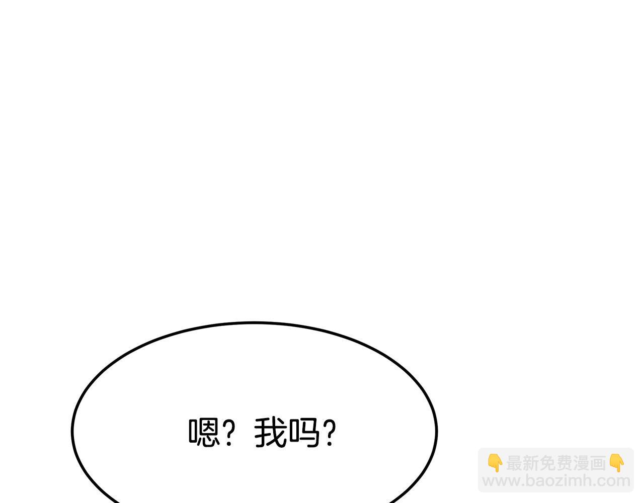 多餘的妻子 - 第3話 試探(3/5) - 8