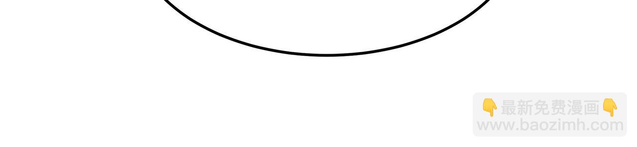 多餘的妻子 - 第3話 試探(3/5) - 3