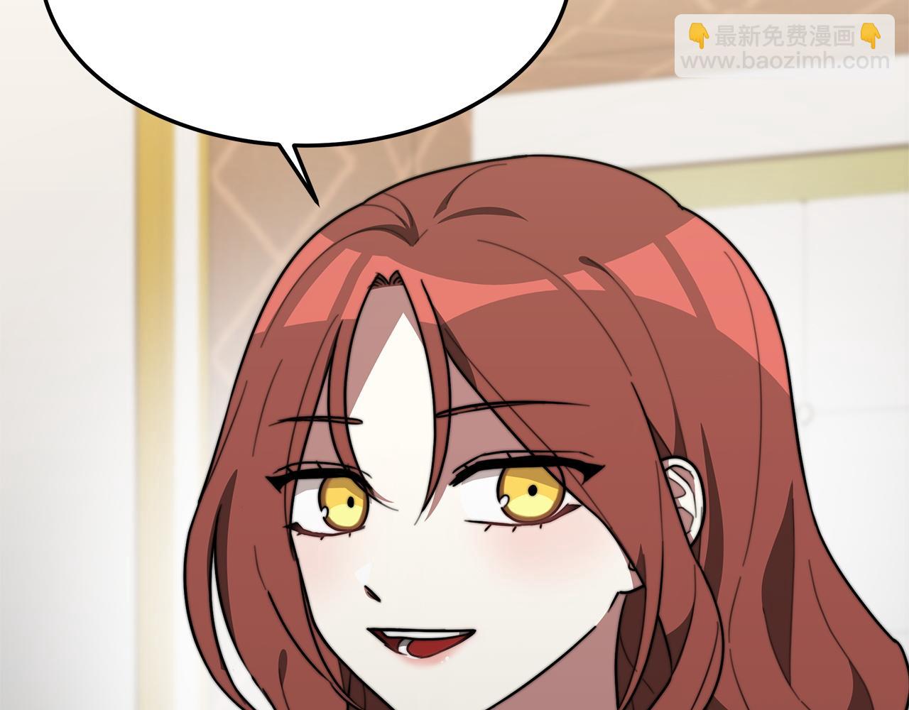 多餘的妻子 - 第3話 試探(3/5) - 5