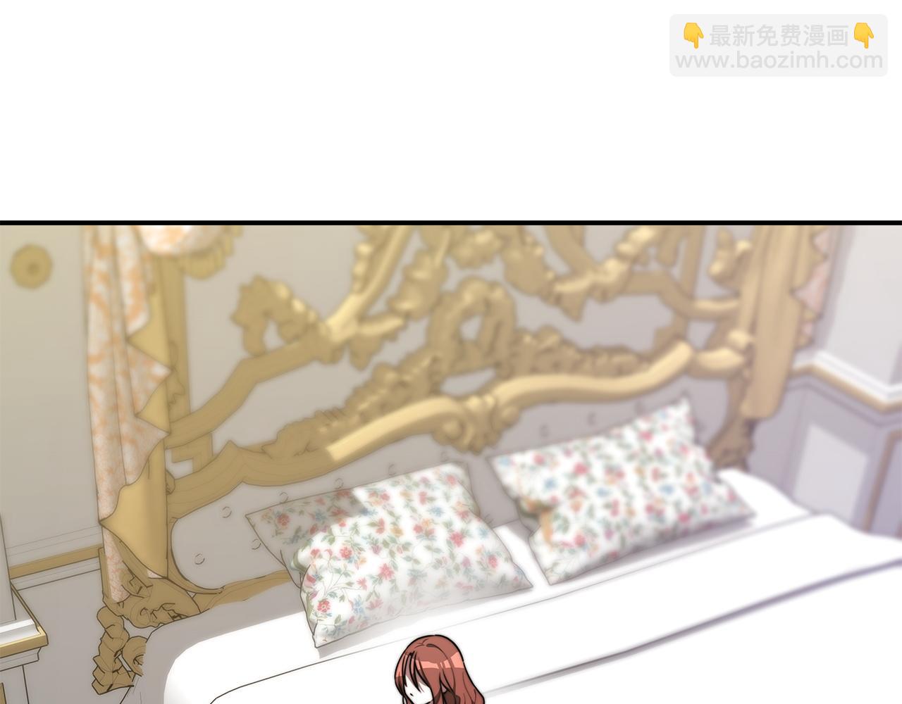 多餘的妻子 - 第3話 試探(1/5) - 3