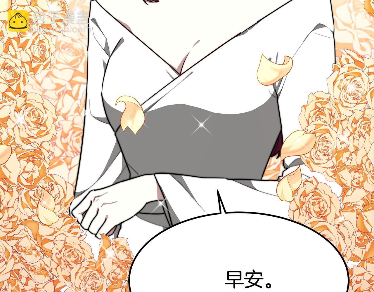 多餘的妻子 - 第3話 試探(3/5) - 6