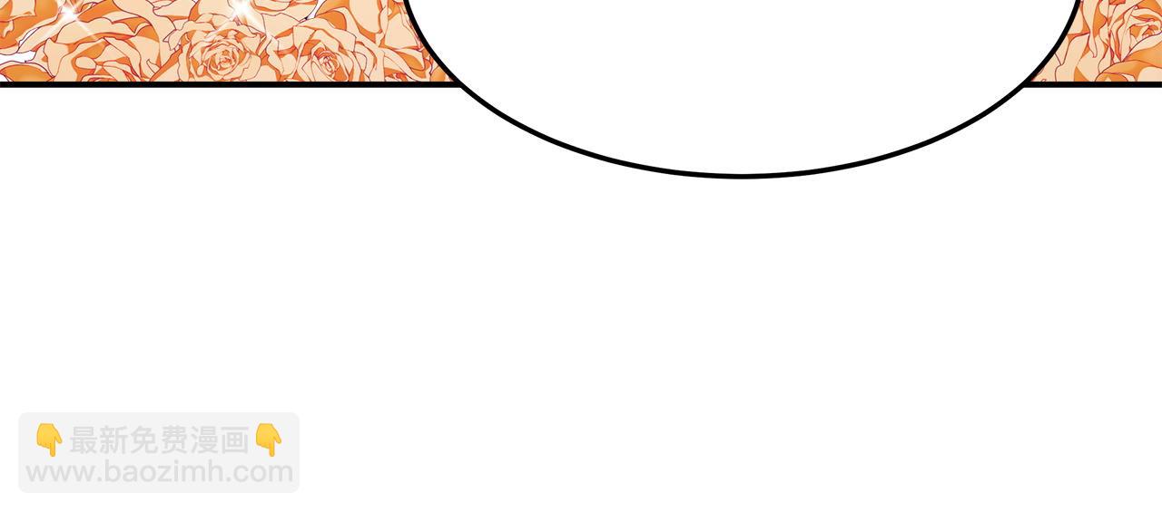 多餘的妻子 - 第3話 試探(3/5) - 7