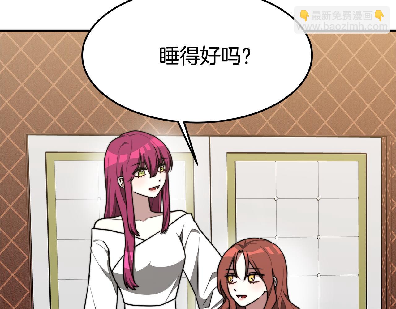 多餘的妻子 - 第3話 試探(3/5) - 1