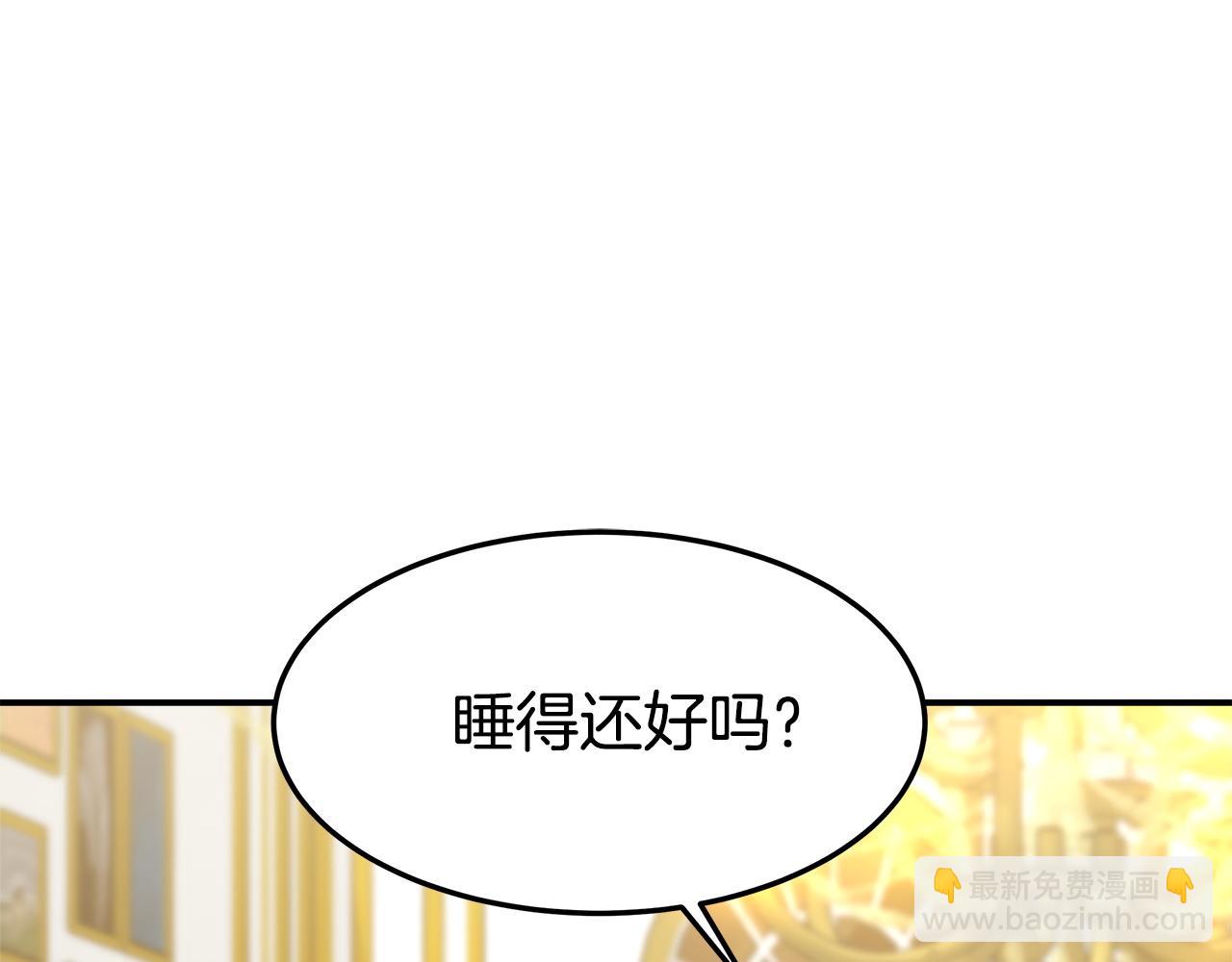 多餘的妻子 - 第3話 試探(3/5) - 4