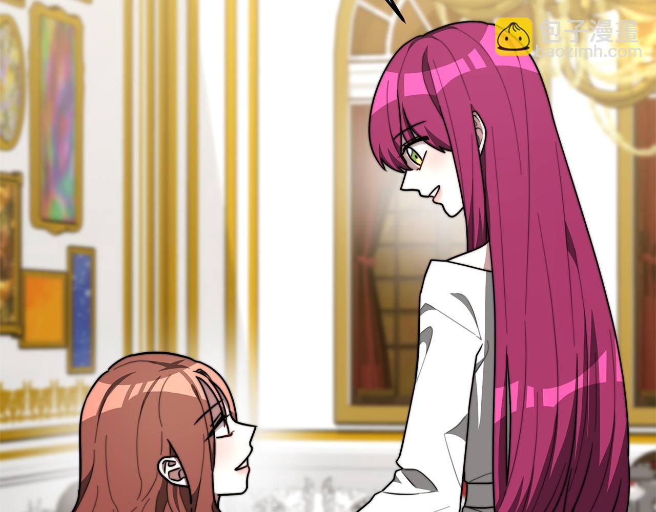 多餘的妻子 - 第3話 試探(3/5) - 5