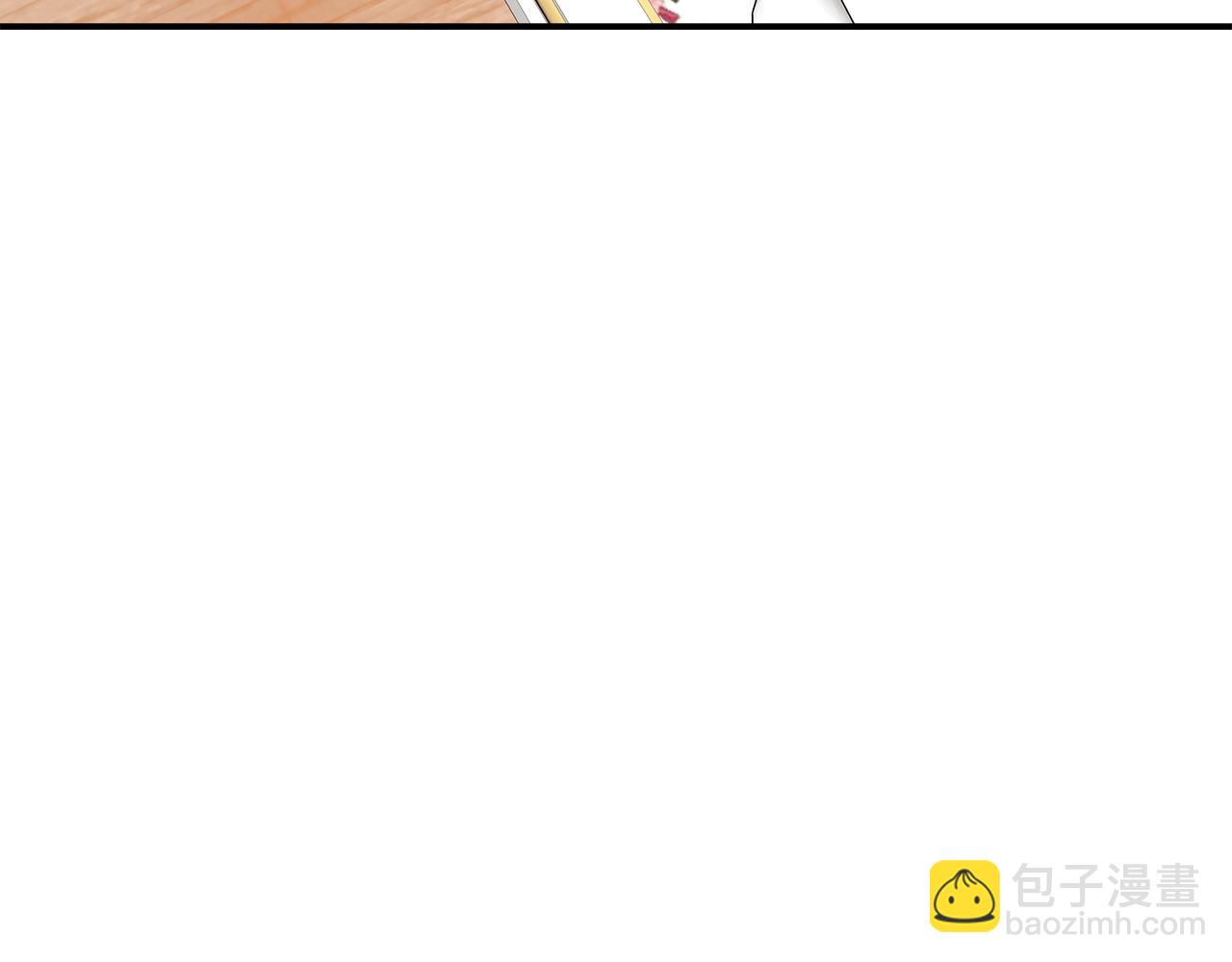 多餘的妻子 - 第3話 試探(1/5) - 5