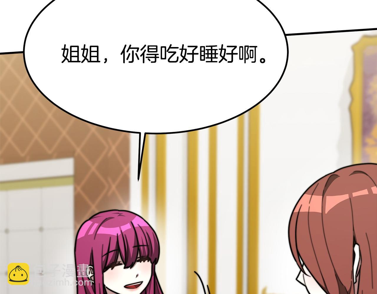 多餘的妻子 - 第3話 試探(3/5) - 3