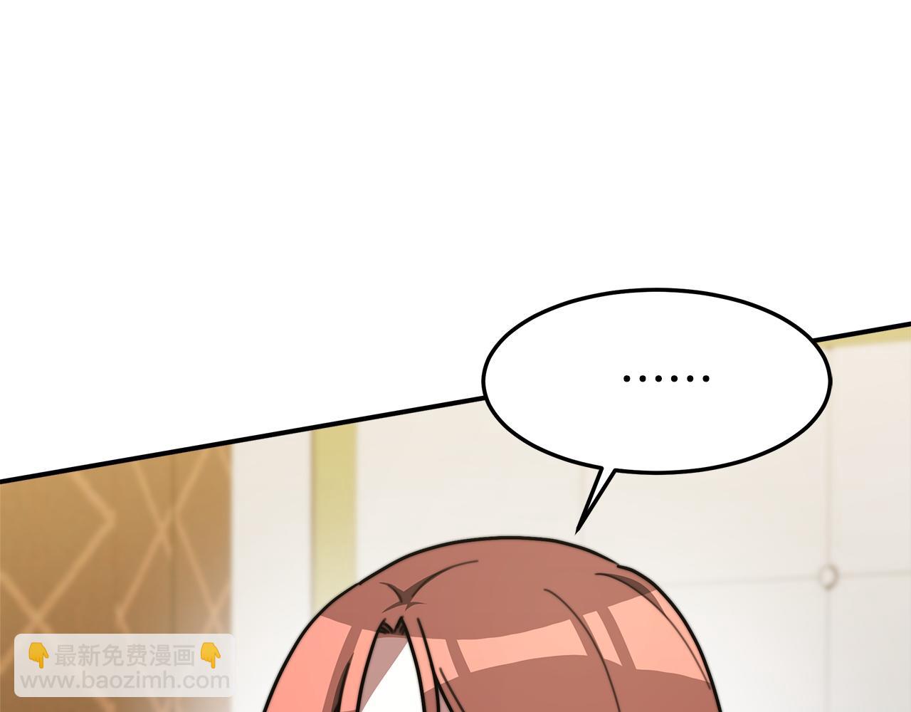 多餘的妻子 - 第3話 試探(3/5) - 6