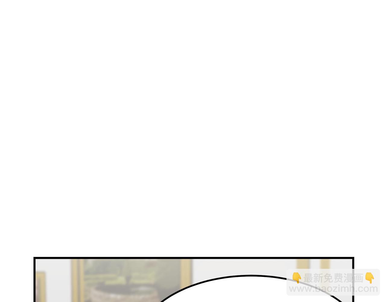 多餘的妻子 - 第3話 試探(3/5) - 5