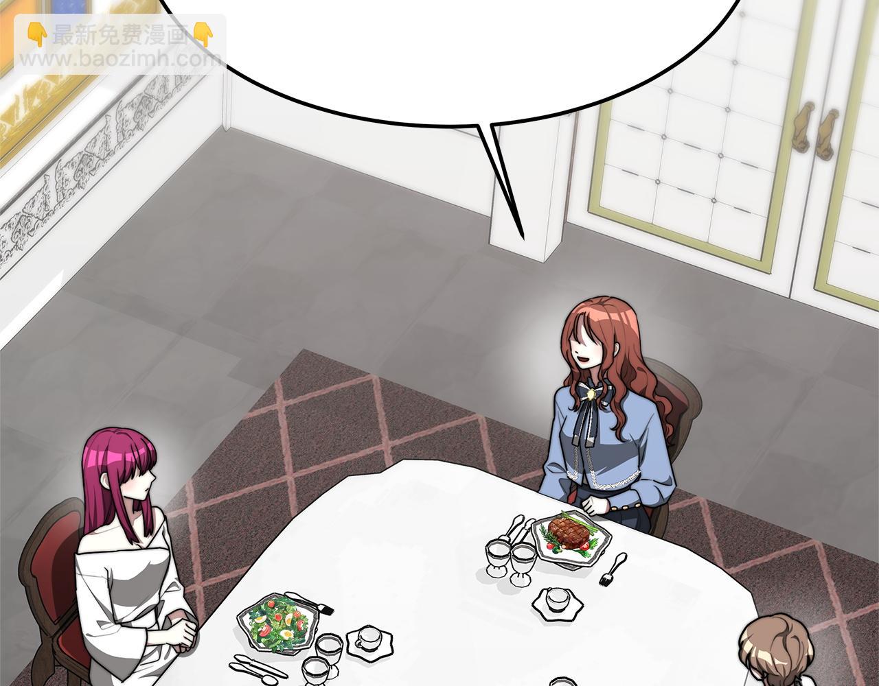 多餘的妻子 - 第3話 試探(3/5) - 2