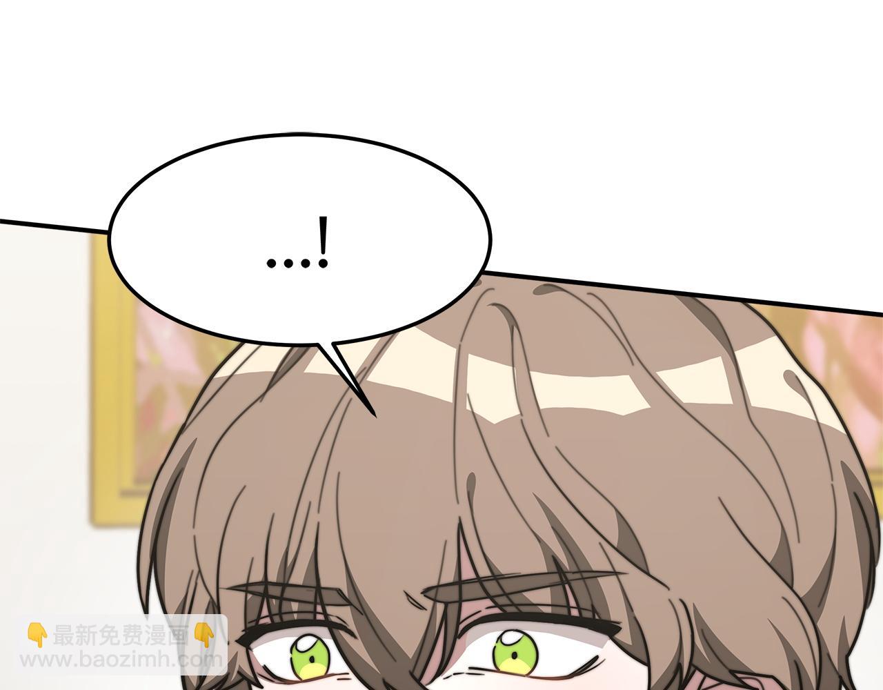 多餘的妻子 - 第3話 試探(3/5) - 5