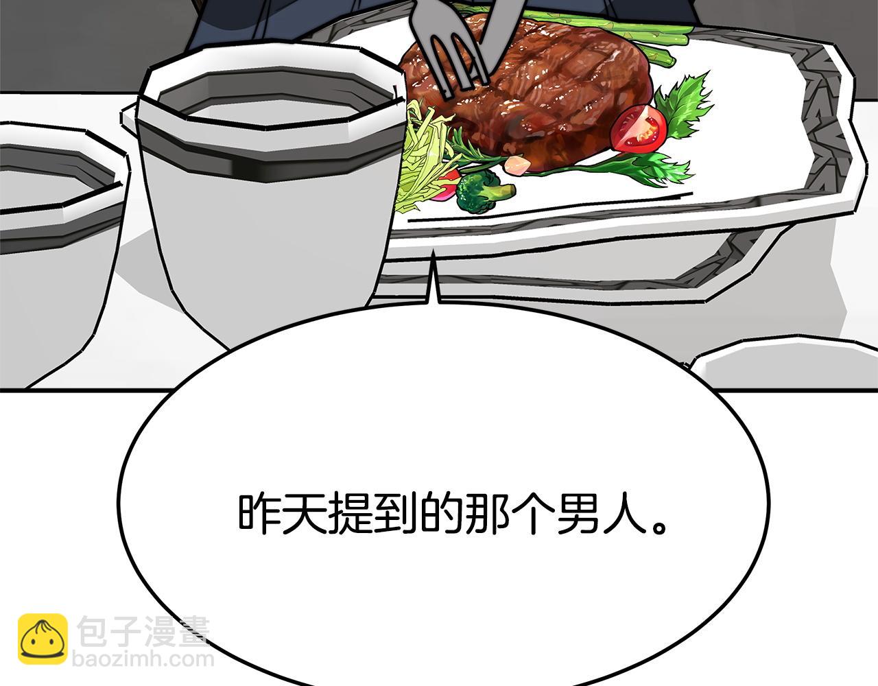 多餘的妻子 - 第3話 試探(4/5) - 6