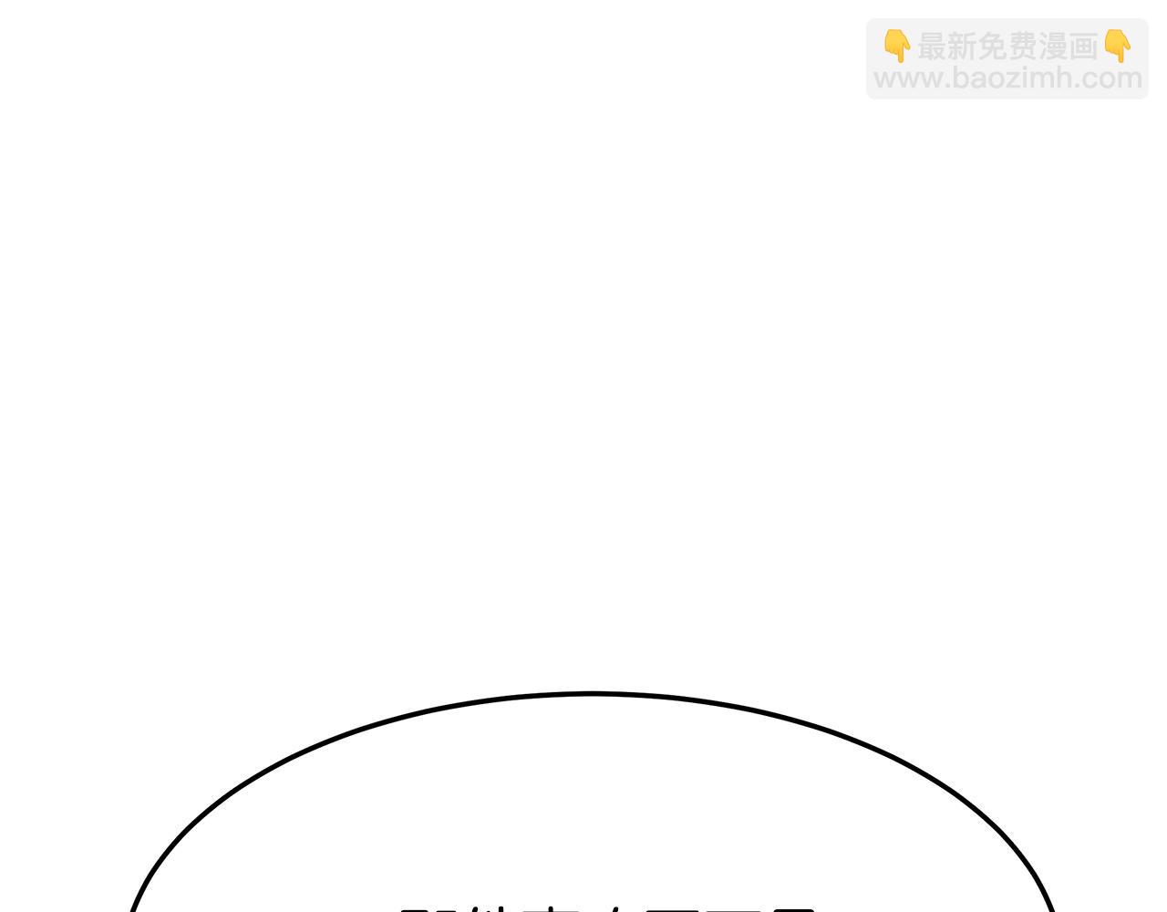 多餘的妻子 - 第3話 試探(4/5) - 8