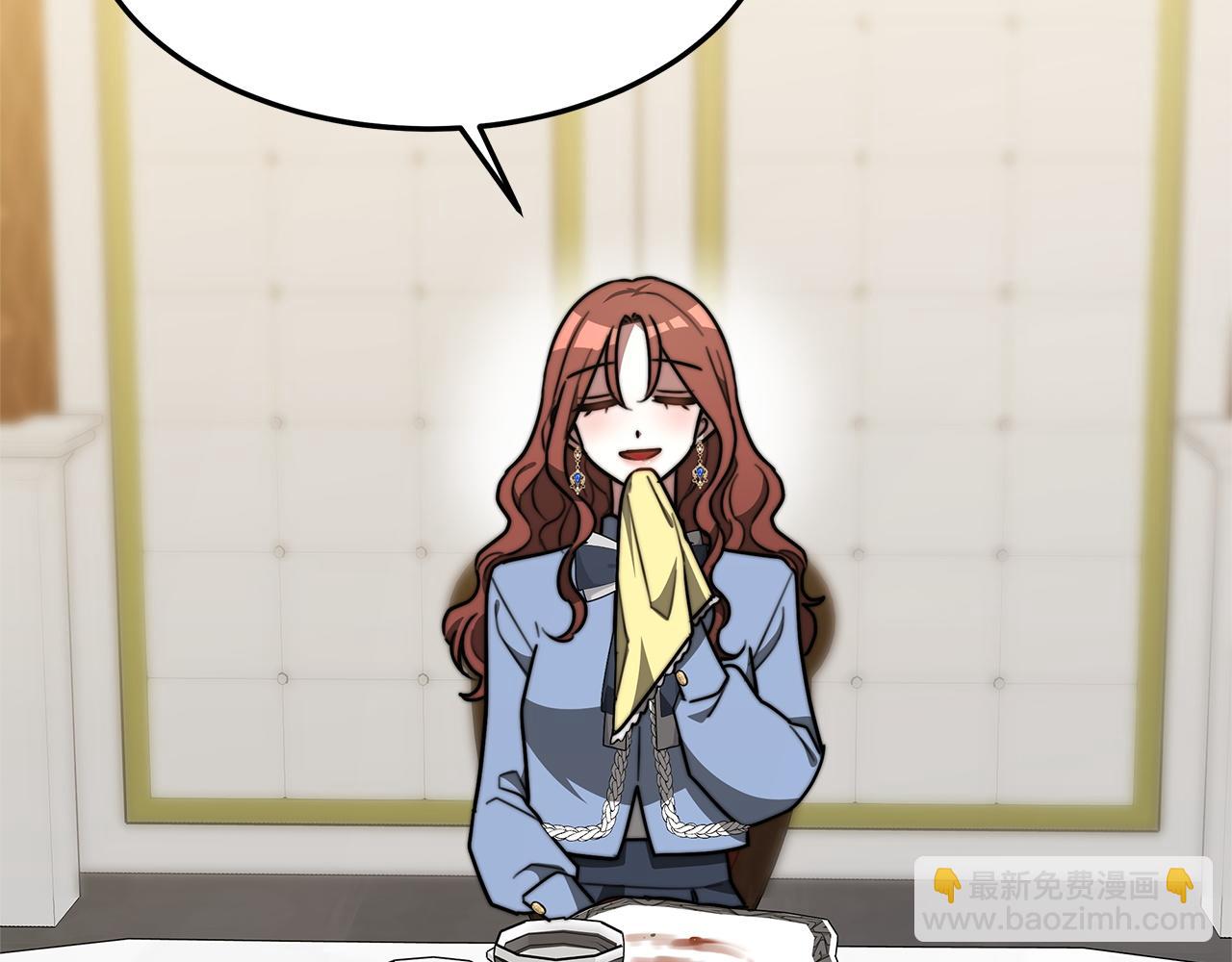 多餘的妻子 - 第3話 試探(4/5) - 5