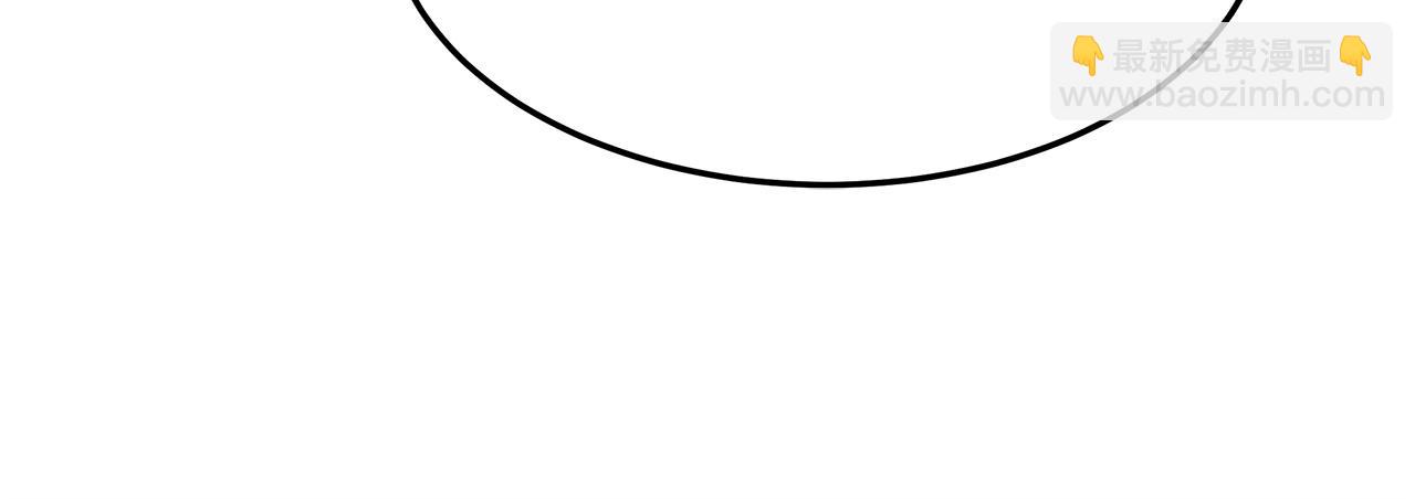 多餘的妻子 - 第3話 試探(1/5) - 1