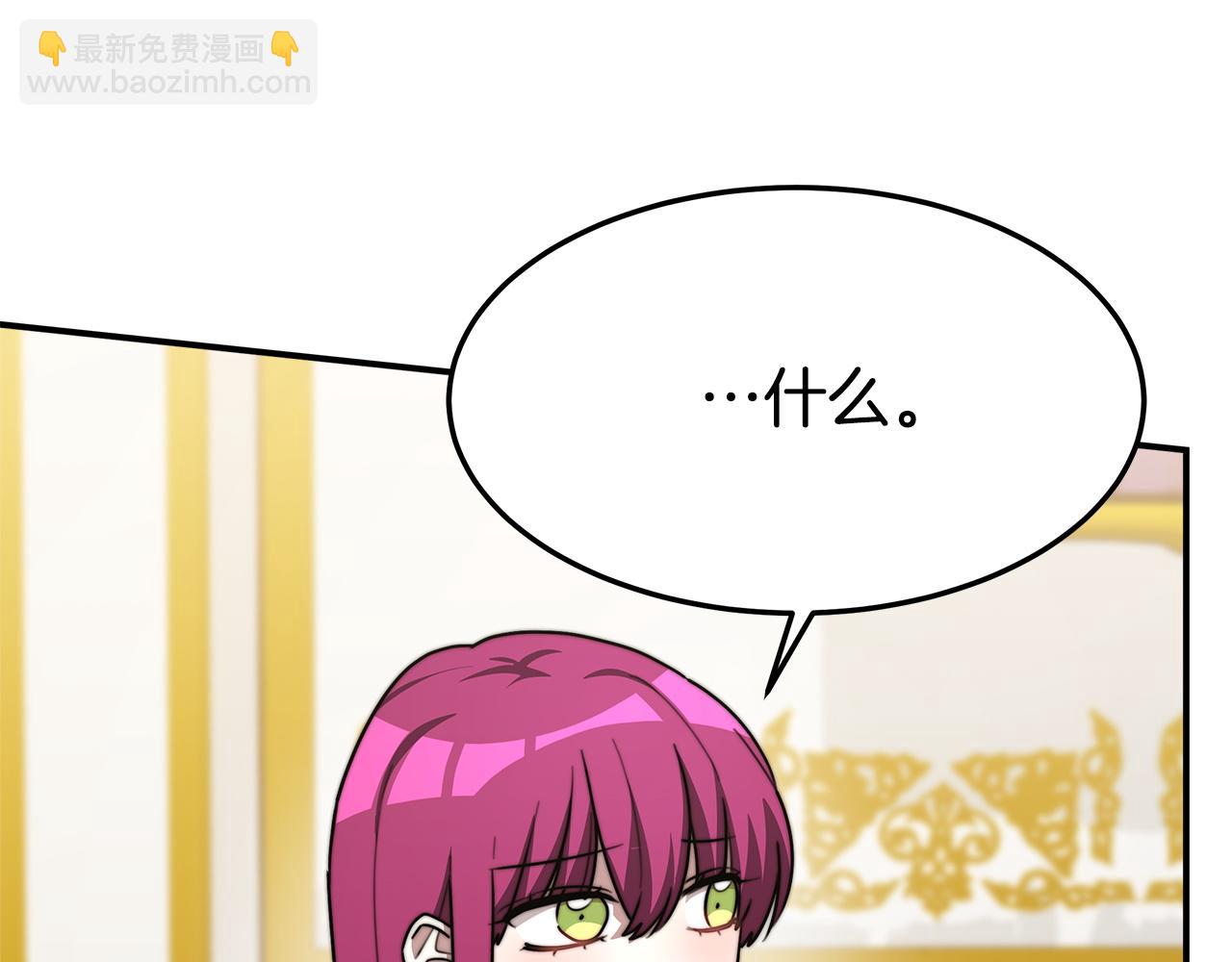 多餘的妻子 - 第3話 試探(4/5) - 7