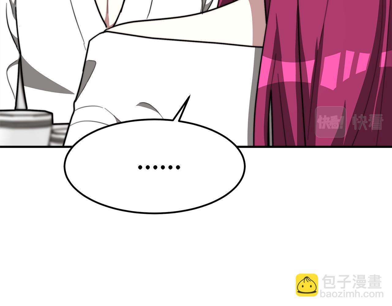 多餘的妻子 - 第3話 試探(4/5) - 8