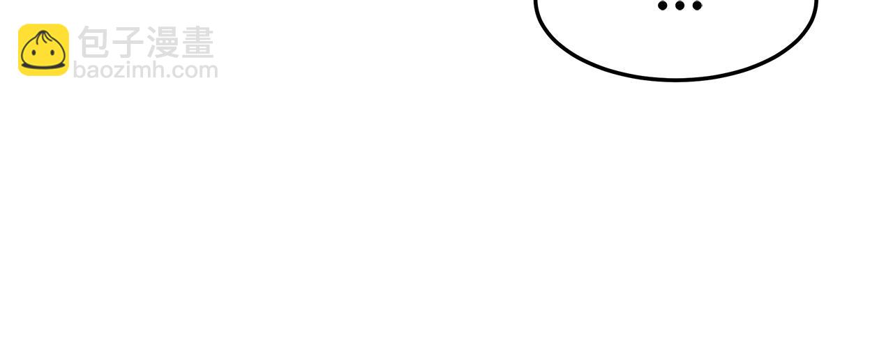 多餘的妻子 - 第3話 試探(4/5) - 3