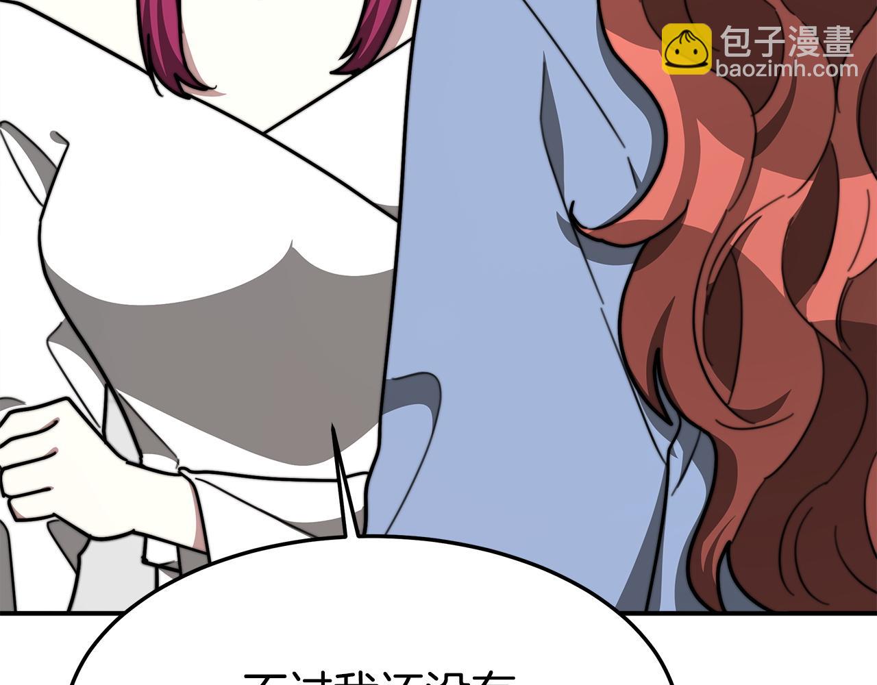 多餘的妻子 - 第3話 試探(4/5) - 6