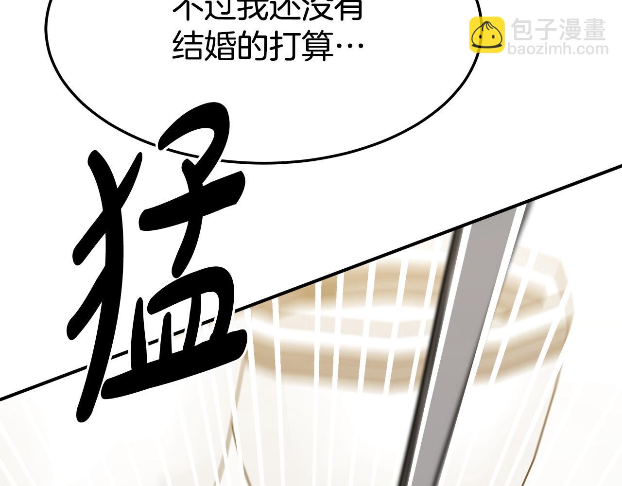 多餘的妻子 - 第3話 試探(4/5) - 7