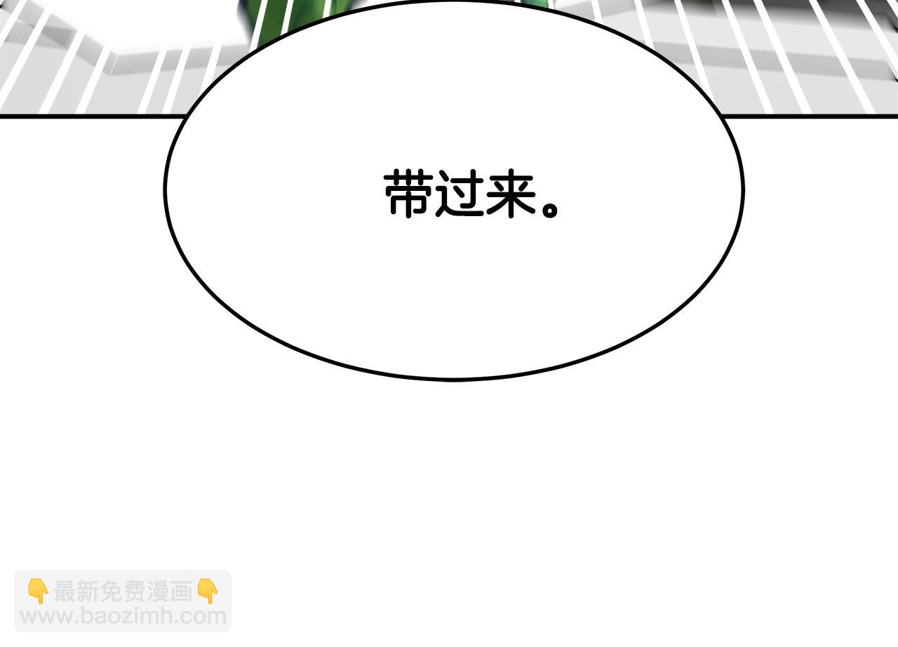 多餘的妻子 - 第3話 試探(4/5) - 2