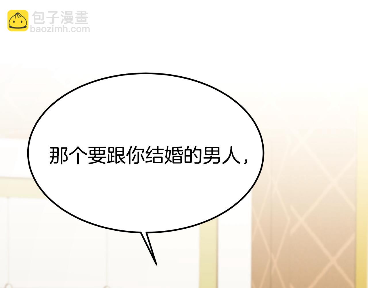 多餘的妻子 - 第3話 試探(5/5) - 5