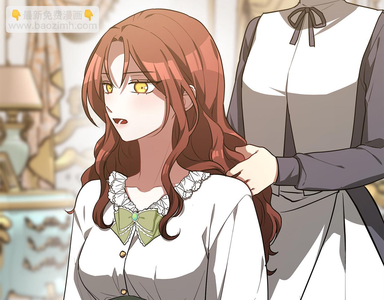 多餘的妻子 - 第3話 試探(5/5) - 5