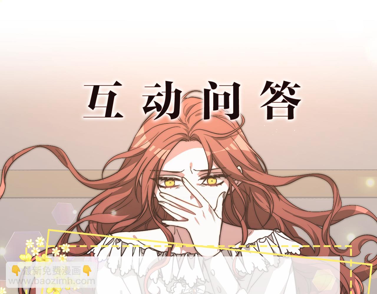 多餘的妻子 - 第3話 試探(5/5) - 1