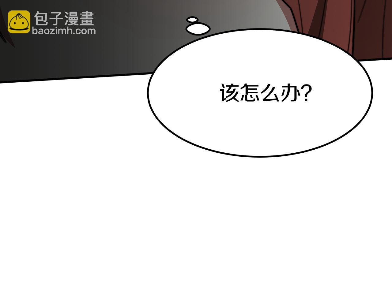 多餘的妻子 - 第3話 試探(1/5) - 8